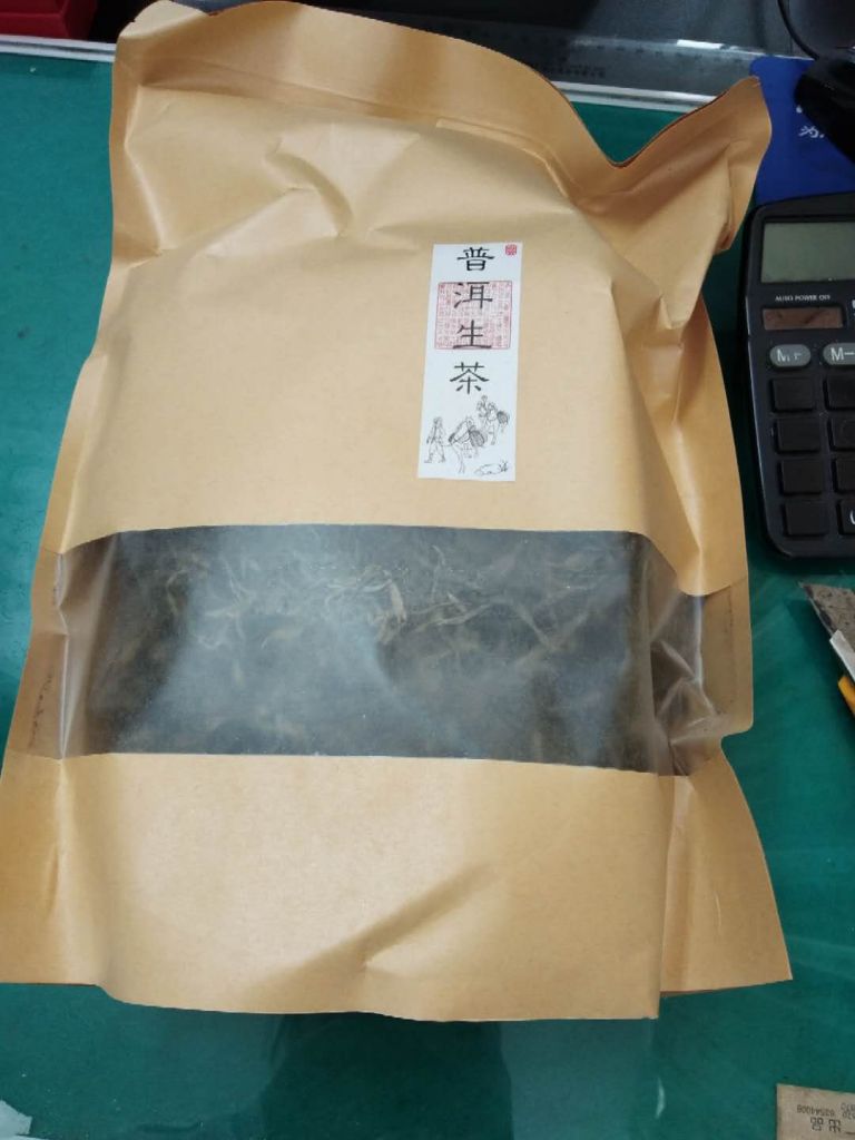 免費喝 原生態普洱茶生茶散茶什么牌子好，最值得買的排行榜前10強推薦