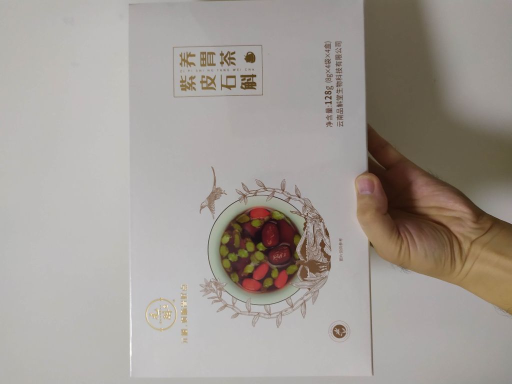 金秋石斛養胃茶免費領取怎么樣？好用嗎？親自使用分享