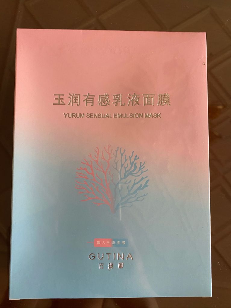 補水補油乳液面膜這個牌子怎么樣，好用嗎