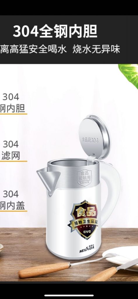 便捷式旅行迷你燒水壺么樣到底好不好可以通用嗎，兩款產(chǎn)品使用評(píng)測(cè)