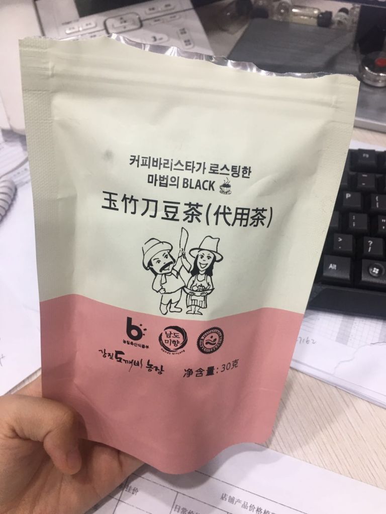 韓國玉竹刀豆茶怎么樣？質(zhì)量如何，安全嗎，真實(shí)使用感受