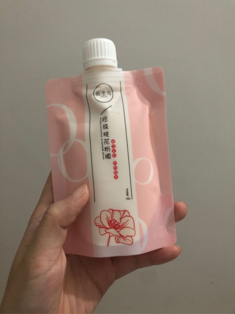 少女心的珍珠粉面膜泥好用嗎什么牌子哪個國家的，親自使用體驗（以名人之名同款）