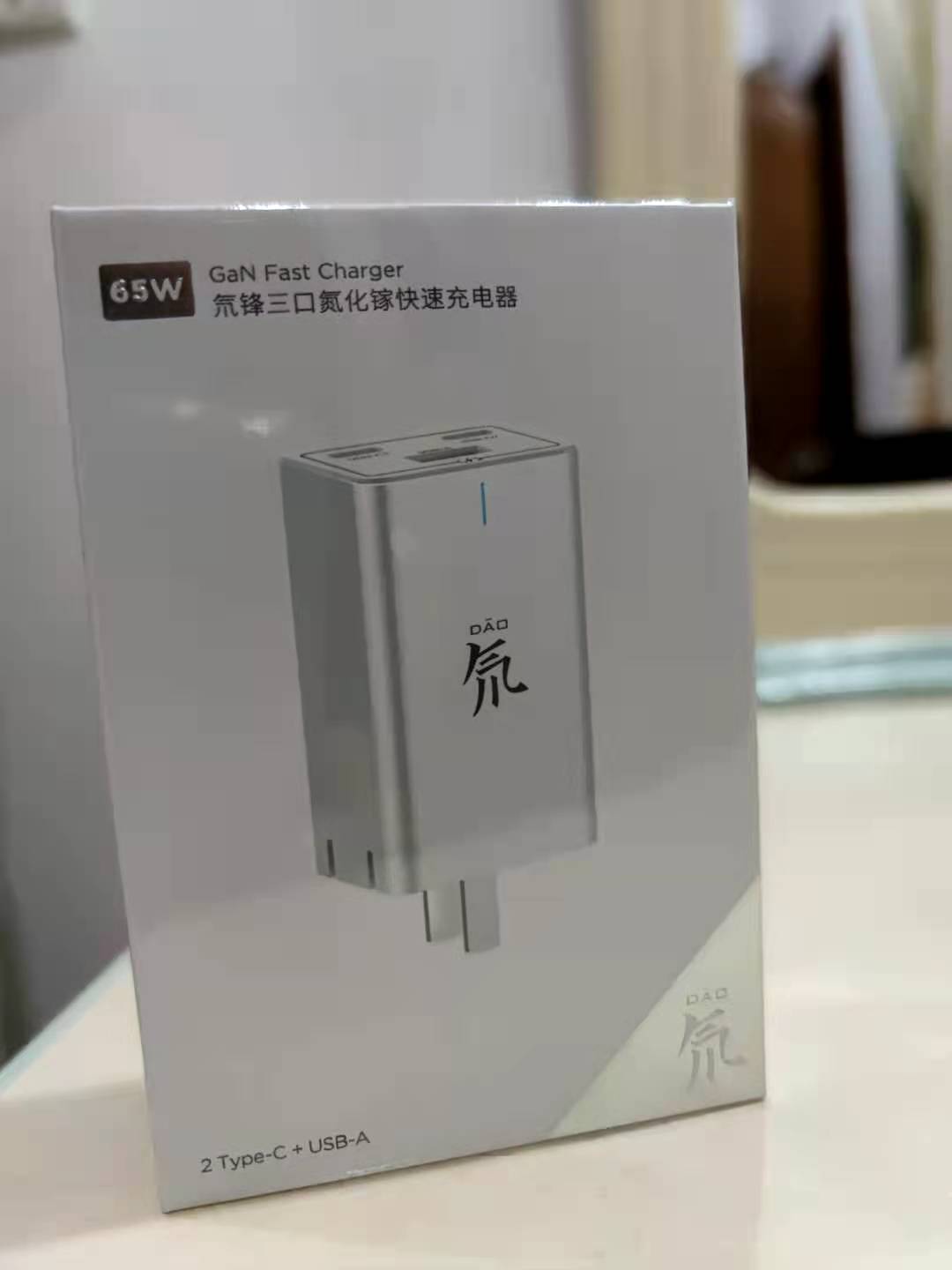 努比亞65W氮化鎵充電器試用怎么樣哪個好是哪個國家的品牌，推薦