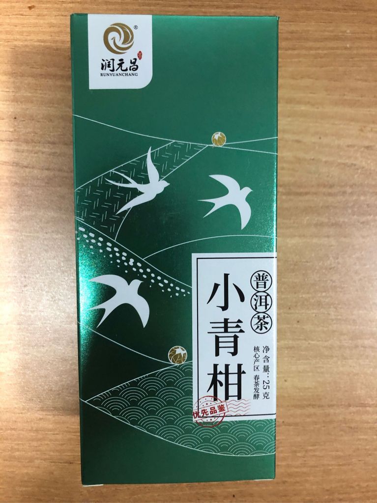 0元試喝正宗新會金獎小青柑好用不可以每天用嗎怎么樣，使用體驗