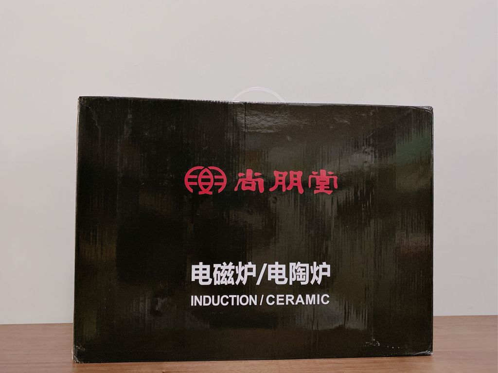 尚朋堂新品電陶爐什么牌子好，最值得買的排行榜前10強(qiáng)推薦