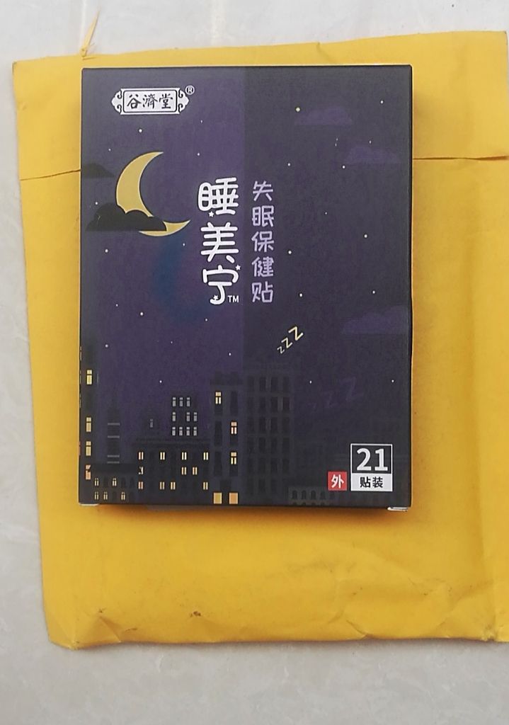 失眠貼治改善睡眠質(zhì)量差有什么區(qū)別產(chǎn)品是真的嗎，修正官方解答