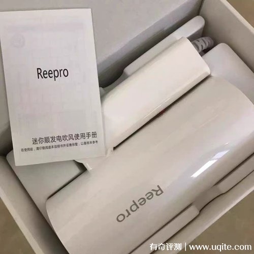 Reepro吹風(fēng)機(jī)怎么樣是小米的嗎多少錢(qián)，小米生態(tài)鏈品牌（價(jià)格69元）